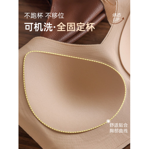 無痕內衣女運動背心小胸聚攏收副乳防下垂無鋼圈提拉美背文胸一體