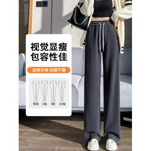 雪尼爾濶腿褲女春秋款高腰寬鬆休閒咖色燈芯絨褲子女2026新款爆款