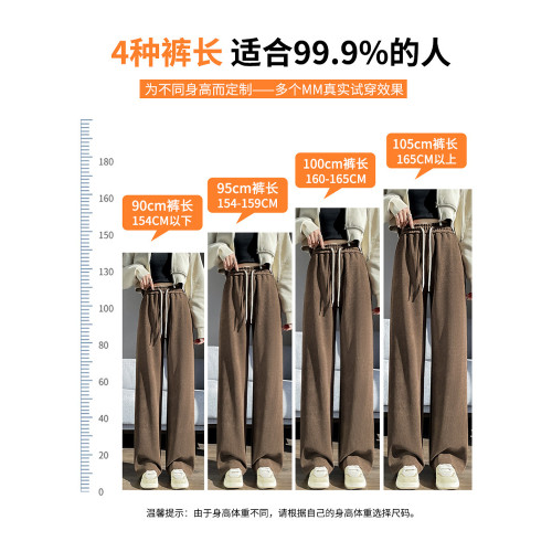 雪尼爾濶腿褲女春秋款高腰寬鬆休閒咖色燈芯絨褲子女2026新款爆款