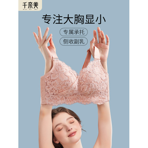 千奈美內衣大胸顯小防下垂收副乳無鋼圈紅色本命年調整型文胸罩
