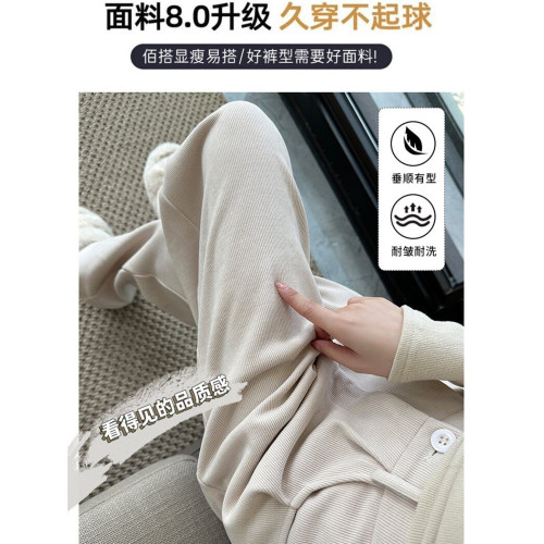 窄版濶腿褲女150小個子美拉德棕八分褲145cm秋冬穿搭歐棉絨直筒褲