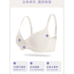 無痕內衣女大胸顯小聚攏收副乳夏季薄款防下垂全罩杯大碼光面文胸