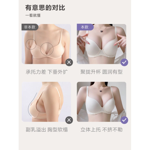 無痕內衣女大胸顯小聚攏收副乳夏季薄款防下垂全罩杯大碼光面文胸