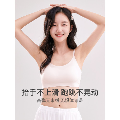 初中生吊帶內衣女學生女大童兒童小背心青春發育期15嵗高中生文胸