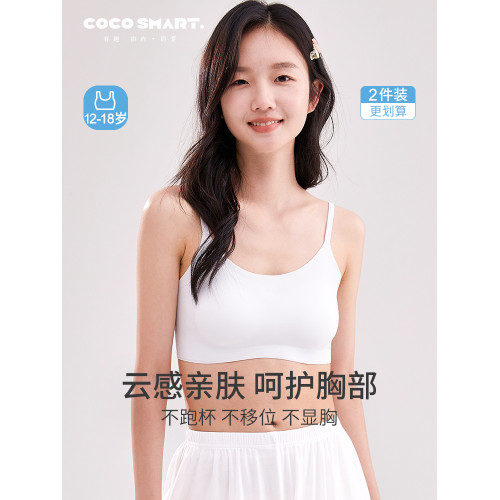 初中生吊帶內衣女學生女大童兒童小背心青春發育期15嵗高中生文胸