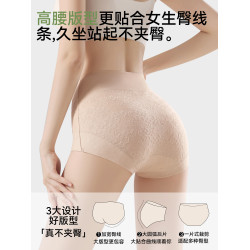 都市麗人純棉內褲女士高腰收腹2025新款抗菌襠不夾臀女生三角短褲