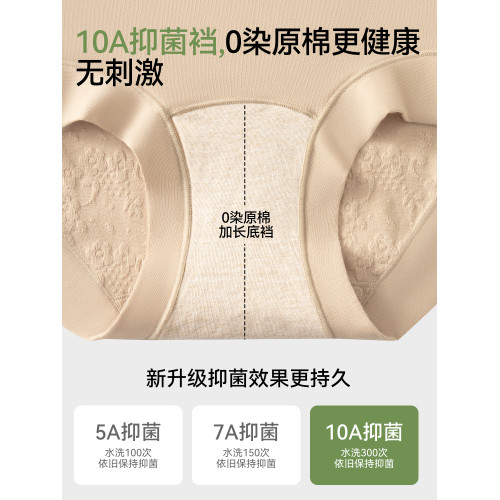 都市麗人純棉內褲女士高腰收腹2025新款抗菌襠不夾臀女生三角短褲
