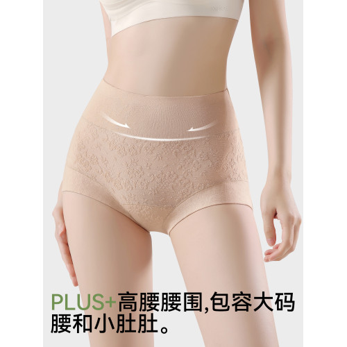 都市麗人純棉內褲女士高腰收腹2025新款抗菌襠不夾臀女生三角短褲