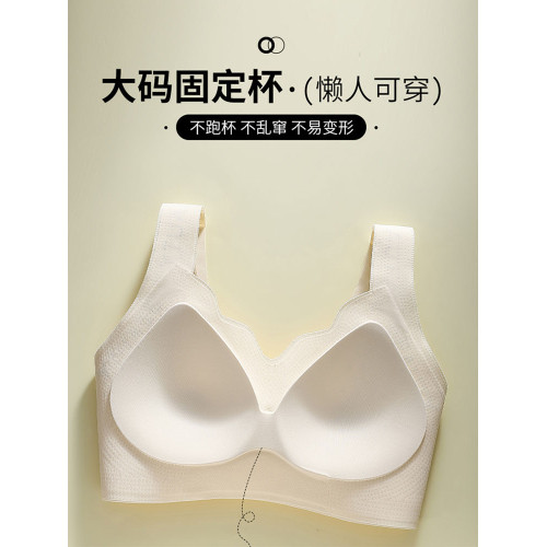 孕婦內衣寬肩帶孕期專用睡眠文胸大碼防外擴防下垂胸部矯正文胸罩
