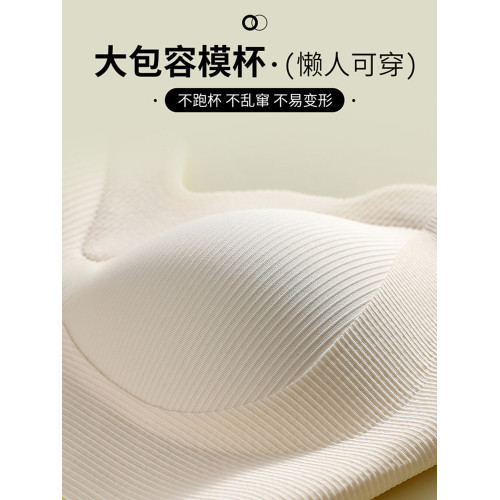 孕婦內衣寬肩帶孕期專用睡眠文胸大碼防外擴防下垂胸部矯正文胸罩