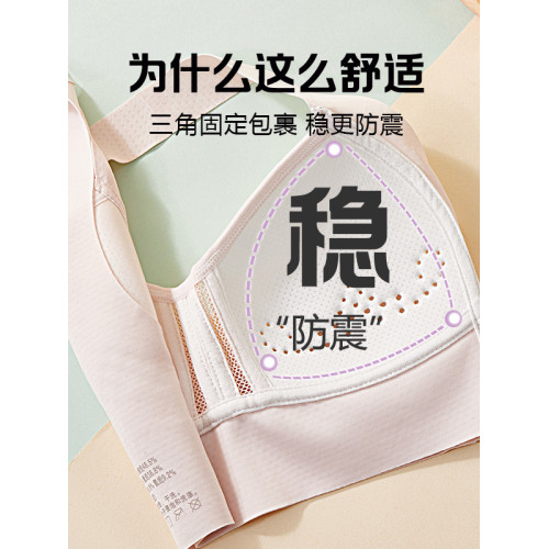 14-21嵗少女內衣固定防震杯工字背/大U背初中高中運動防抖防走光
