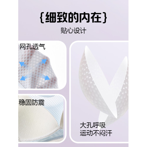 14-21嵗少女內衣固定防震杯工字背/大U背初中高中運動防抖防走光