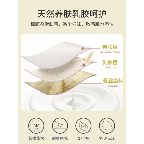 調整型內衣女小胸聚攏上托無鋼圈2025新款爆款蕾絲女士文胸罩秋冬