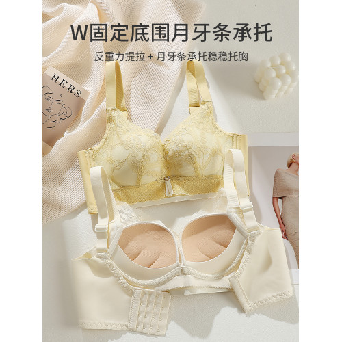 調整型內衣女小胸聚攏上托無鋼圈2025新款爆款蕾絲女士文胸罩秋冬