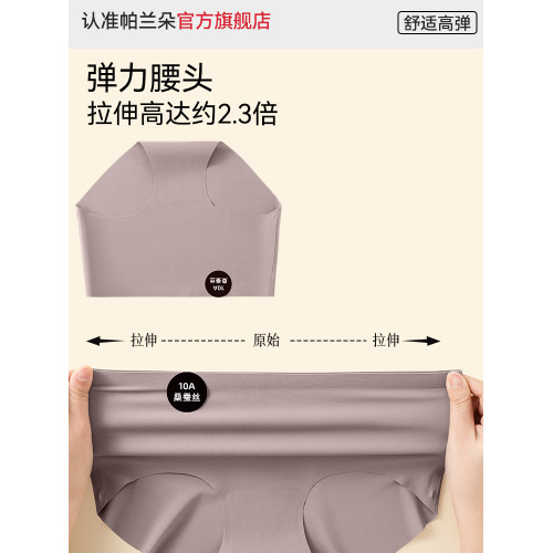 無痕奶皮內褲女士冰絲抗菌襠不夾臀瑜珈健身2025新款運動三角短褲