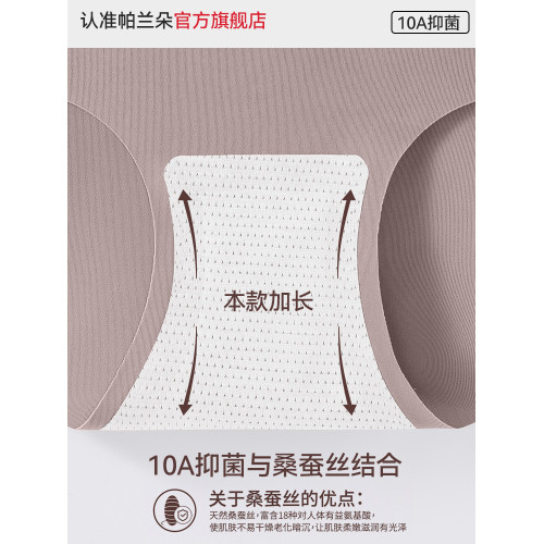 無痕奶皮內褲女士冰絲抗菌襠不夾臀瑜珈健身2025新款運動三角短褲