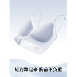 草本初色內衣女2025新款夏季薄款無鋼圈無痕大胸顯小聚攏透氣文胸