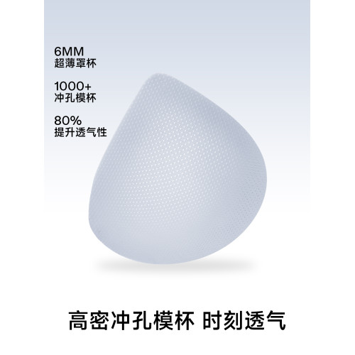 草本初色內衣女2025新款夏季薄款無鋼圈無痕大胸顯小聚攏透氣文胸