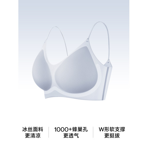 草本初色內衣女2025新款夏季薄款無鋼圈無痕大胸顯小聚攏透氣文胸