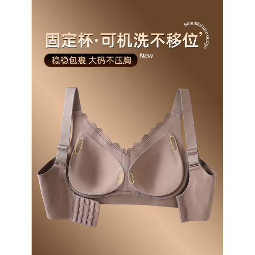 大胸顯小文胸收副乳防下垂聚攏塑形無痕內衣軟支撐胖mm大碼內衣女