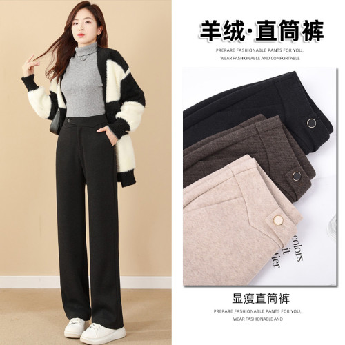 2025新款女秋冬季羊山絨直筒褲女加厚休閒高腰顯瘦保暖長褲