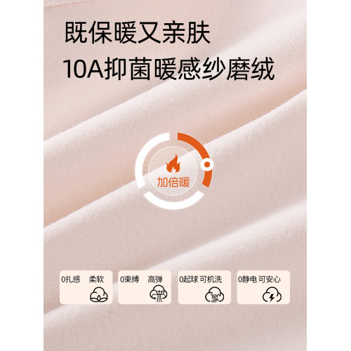 少女內衣初高中學生發育期青少年女童暖感紗背心秋冬保暖定型文胸