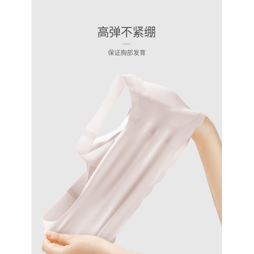 埃茉AIMO女童內衣少女發育期初中生高中生學生背心式文胸女青春期