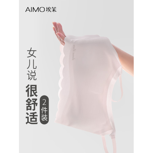 埃茉AIMO女童內衣少女發育期初中生高中生學生背心式文胸女青春期
