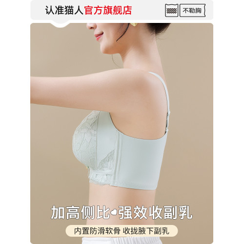 貓人內衣女小胸聚攏顯大上托防下垂收副乳調整型無鋼圈蕾絲文胸罩