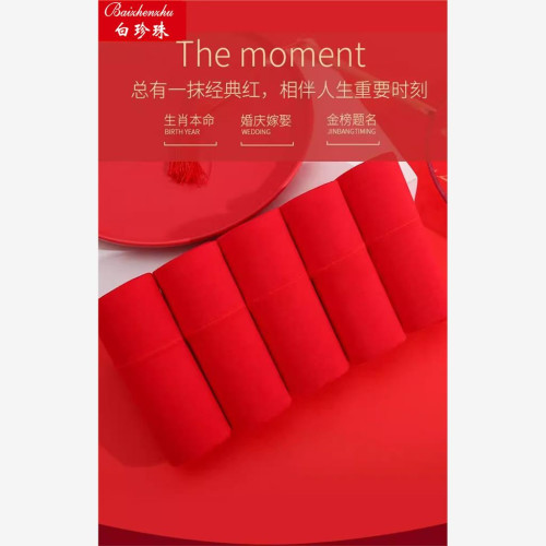 2026馬年本命年龍女士紅內褲女款莫代爾高腰紅色內褲女7a抗菌短褲