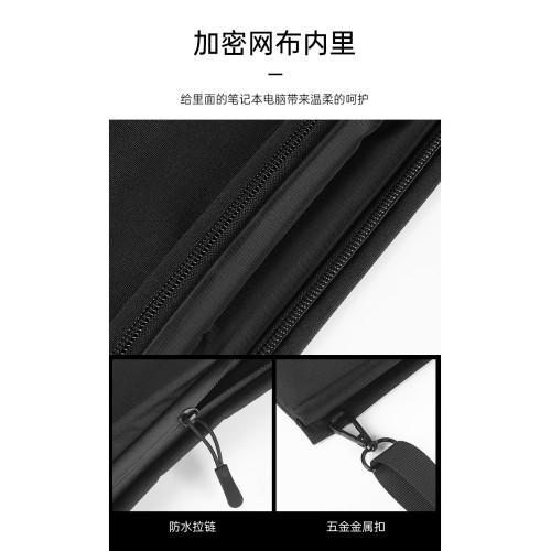 【輕便簡約】UTOPAtouch LightCarry耐磨輕薄內膽包手持/斜後後背包CORDURA防潑水macbook 13/14寸筆記型電腦包