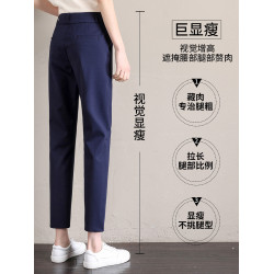 菸琯西裝褲女2026新款職業通勤工裝女褲九分小腳休閒褲子女小個子
