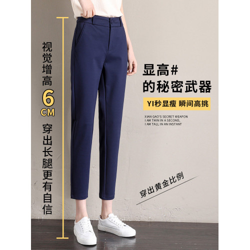 菸琯西裝褲女2026新款職業通勤工裝女褲九分小腳休閒褲子女小個子