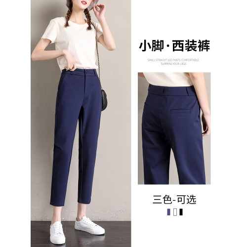 菸琯西裝褲女2026新款職業通勤工裝女褲九分小腳休閒褲子女小個子