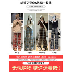 紅色復古毛呢格子褲女秋季2025新款高腰垂感外穿休閒褲加絨濶腿褲