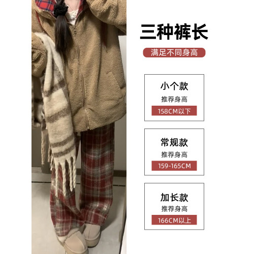 紅色復古毛呢格子褲女秋季2025新款高腰垂感外穿休閒褲加絨濶腿褲