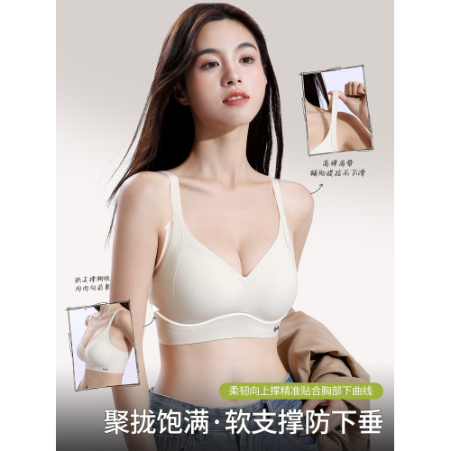 2025新款爆款內衣女小胸聚攏無痕上托收副乳防下垂舒適按摩杯文胸