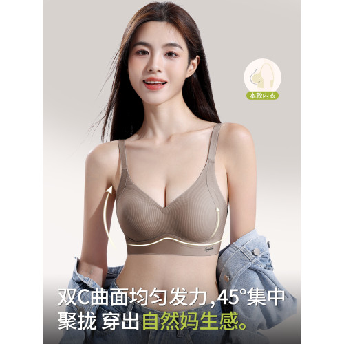2025新款爆款內衣女小胸聚攏無痕上托收副乳防下垂舒適按摩杯文胸