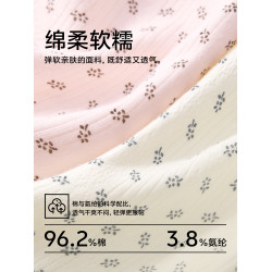 草本初色內褲女純棉10A抑菌加長檔新款透氣高腰收腹不夾臀三角褲