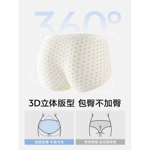 草本初色內褲女純棉10A抑菌加長檔新款透氣高腰收腹不夾臀三角褲