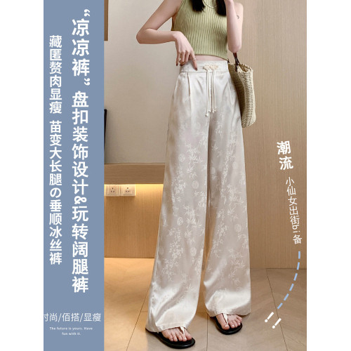 新中式國風提花緞面冰絲濶腿褲女夏季薄款褲子松緊高腰垂感拖地褲
