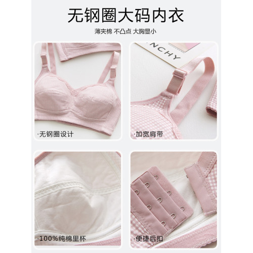 純棉少女文胸無鋼圈內衣日系薄款初中高中大學生收副乳調整型胸罩