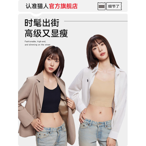 貓人紙片內衣女大胸顯小胸收副乳防下垂顯瘦束胸隱形背心式文胸罩