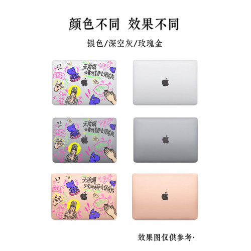 適用蘋果筆電macbookpro保護殼透明Pro14air13.6可愛塗鴉電腦套 適用蘋果筆電macbookpro保護殼透明Pro14air13.6可愛塗鴉電腦套