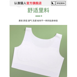 貓人女童內衣發育期小學生9嵗12薄款8少女孩文胸一階段兒童小背心