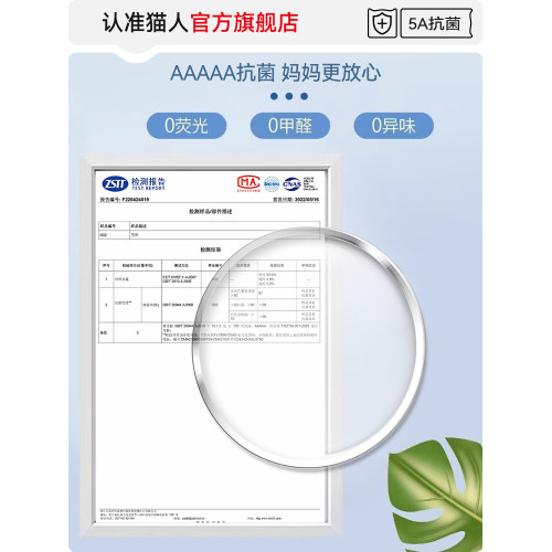 貓人女童內衣發育期小學生9嵗12薄款8少女孩文胸一階段兒童小背心