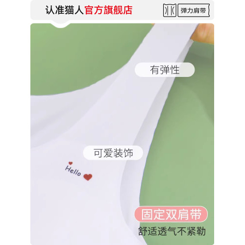 貓人女童內衣發育期小學生9嵗12薄款8少女孩文胸一階段兒童小背心