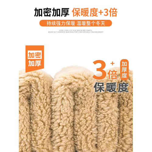加絨加厚運動褲女冬季保暖衛褲小個子秋冬羊羔絨褲子女外穿棉褲