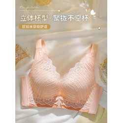 依柏蝶小胸聚攏內衣女上托防下垂無鋼圈收副乳調整型蕾絲顯大文胸