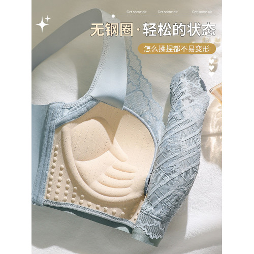依柏蝶小胸聚攏內衣女上托防下垂無鋼圈收副乳調整型蕾絲顯大文胸